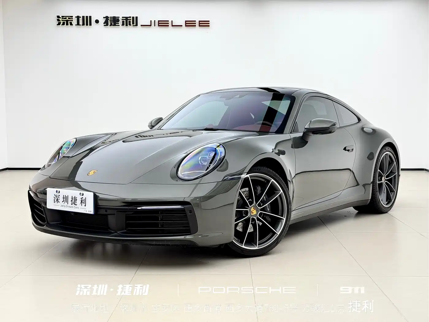 Porsche 911 2023 Carrera 3.0T