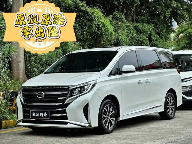 GAC Trumpchi M8 2024 Leadershow Series 390T Luxury Edition