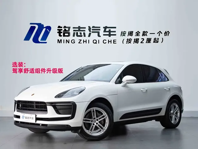 Porsche Macan 2023 Macan 2.0T