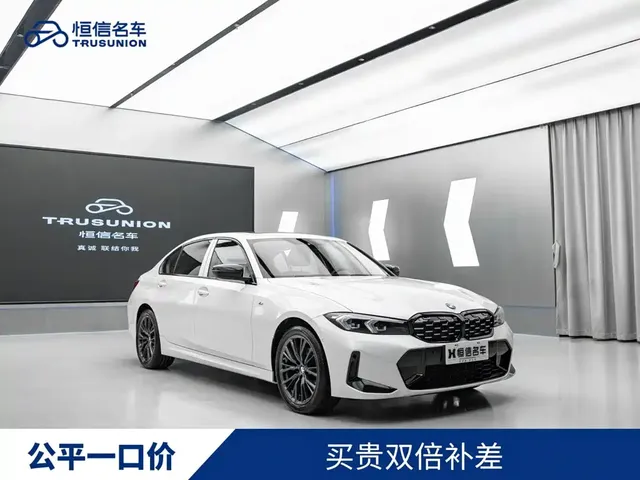BMW 3 Series 2023 325Li M Sport Black Night Package