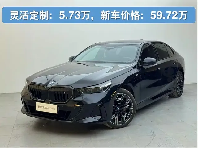 BMW i5 2025 xDrive 50L M Sport Package