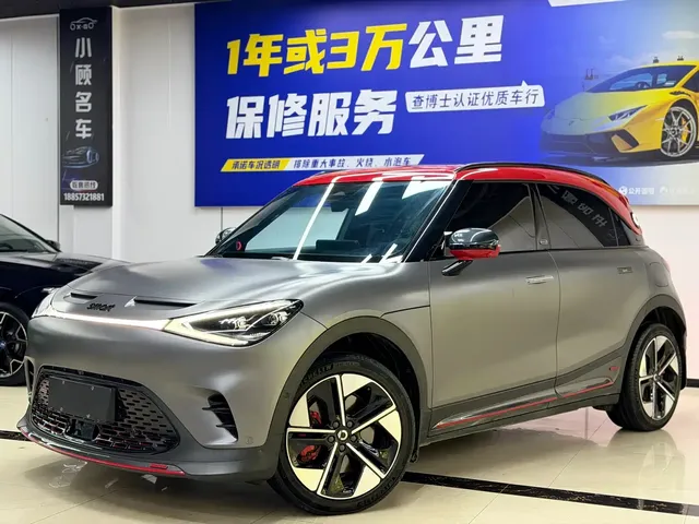 smart Elf #1 2022 BRABUS Performance Edition