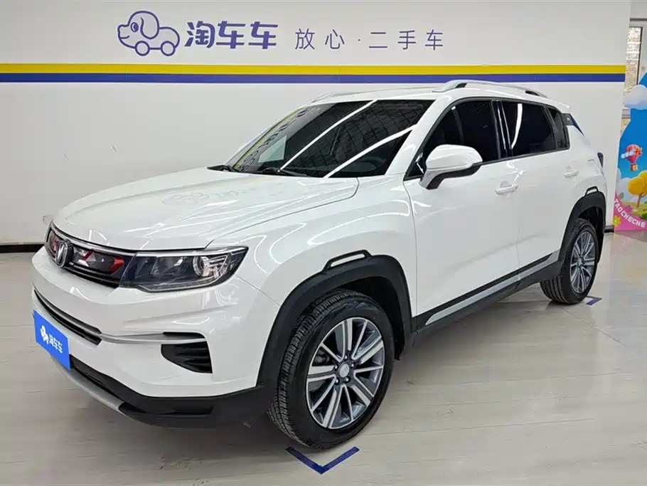 Changan CS35 PLUS 2019 1.4T DCT Smooth Connect Blue Whale Edition