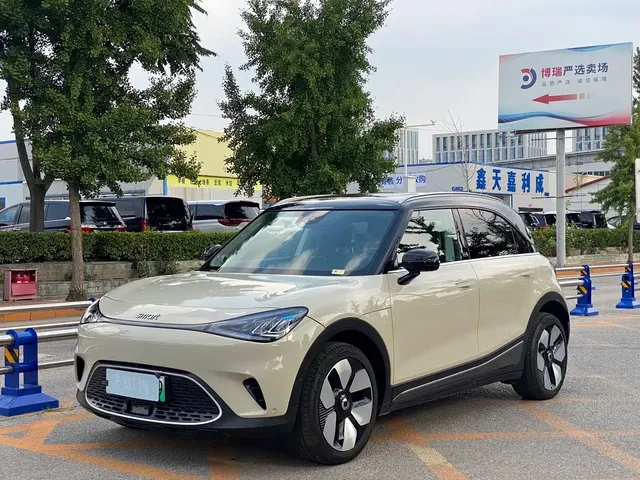 smart Elf #1 2026 Agile New Luxury Edition