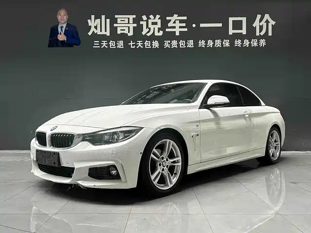 BMW 4 Series 2017 425i Convertible M Sport Package