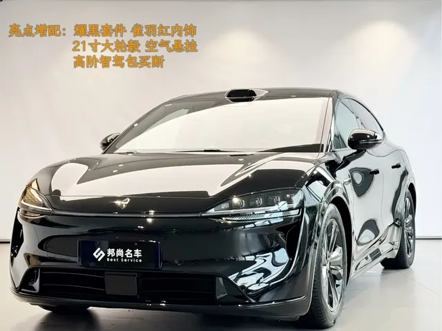 Zhijie Luxeed R7 2026 Pure Electric Max+