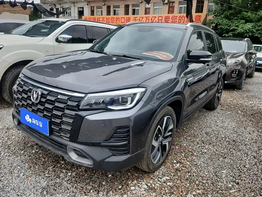 Changan CS75 2024 Enjoy Edition 1.5T DCT Premium