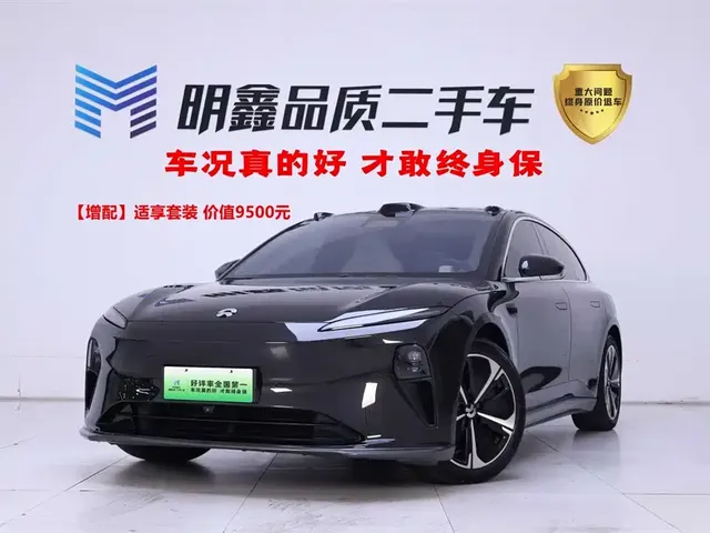 NIO ET5T 2024 75kWh Touring