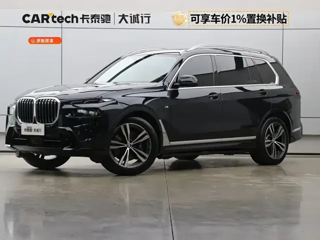 BMW X7 2023 xDrive40i Exclusive M Sport Package