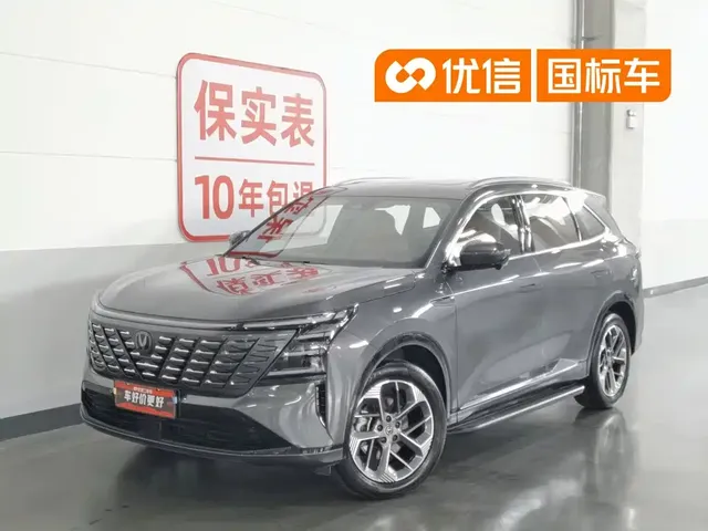Changan CS75 PLUS 2025 4th Gen 1.5T New Blue Whale Smart Premium