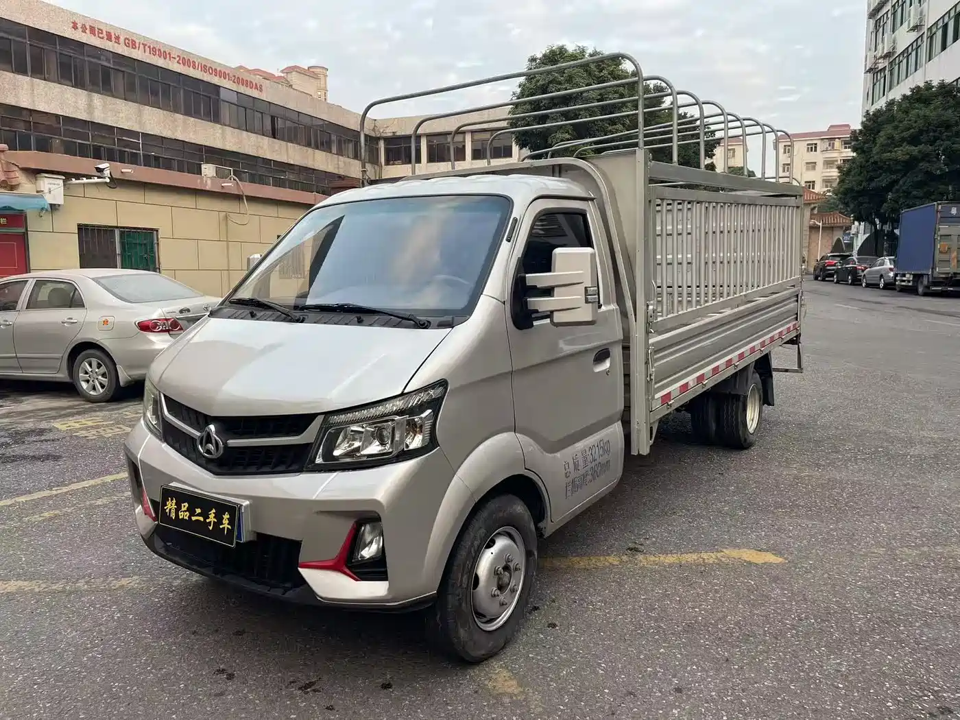 Changan Kuayue King X7 2025 1.6L Single Row Dual Rear Wheels Dong'an DAT18R 3.7m