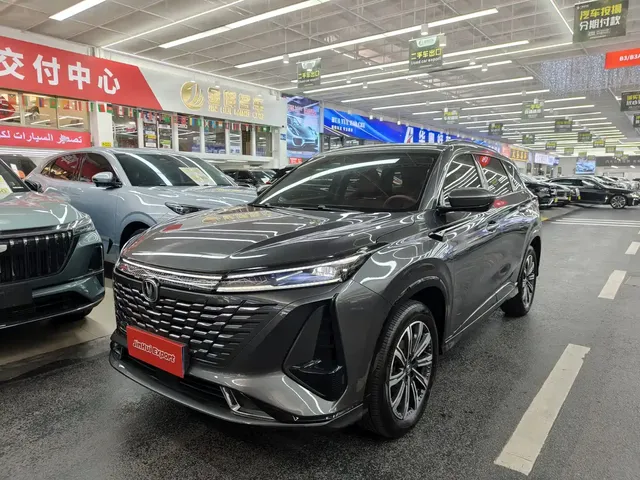 Changan CS75 PLUS 2023 3rd Gen 1.5T Auto Premium