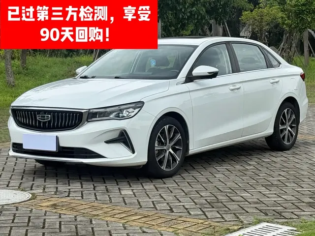 Geely Emgrand 2022 4th Generation 1.5L CVT Premium