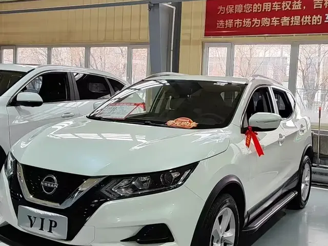 Nissan Qashqai 2023 Model Classic 2.0L CVT XV Comfort