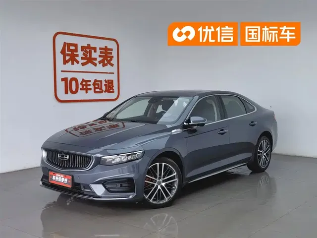 Geely Xing Rui 2021 Facelift 2.0TD Premium Model