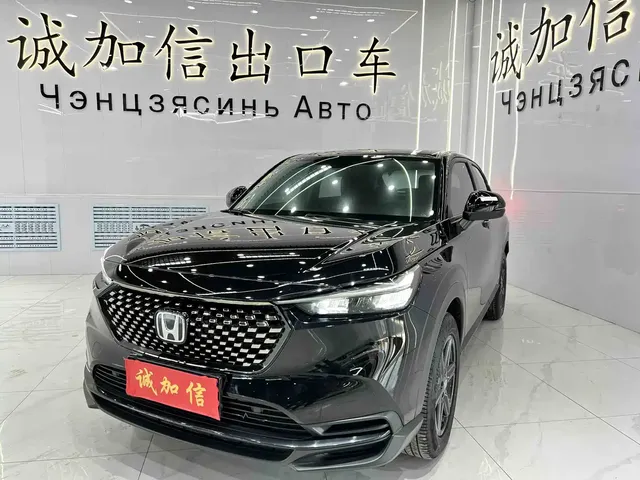 Honda XR-V 2023 1.5L CVT Thermal Edition