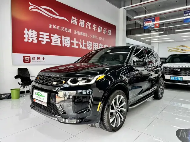 Land Rover Discovery Sport 2020 249PS R-Dynamic Performance