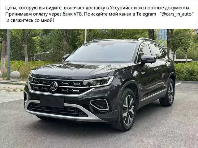 Volkswagen Tayron 2023 280TSI 2WD Luxury Plus Advanced Edition