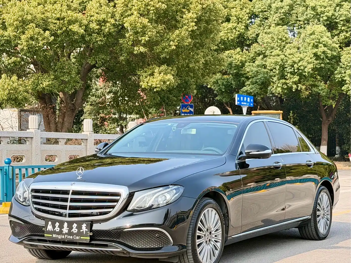 Mercedes-Benz E-Class 2020 Facelift E 300 L Fashion