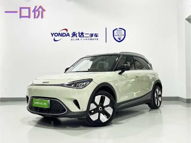 smart Elf #1 2026 Agile New Luxury Edition