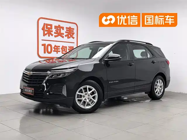 Chevrolet Equinox 2022 535T Galloping Edition