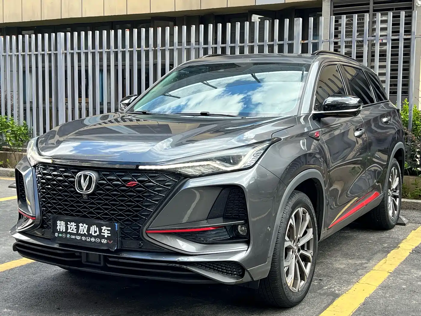Changan CS75 PLUS 2020 2.0T Automatic Flagship