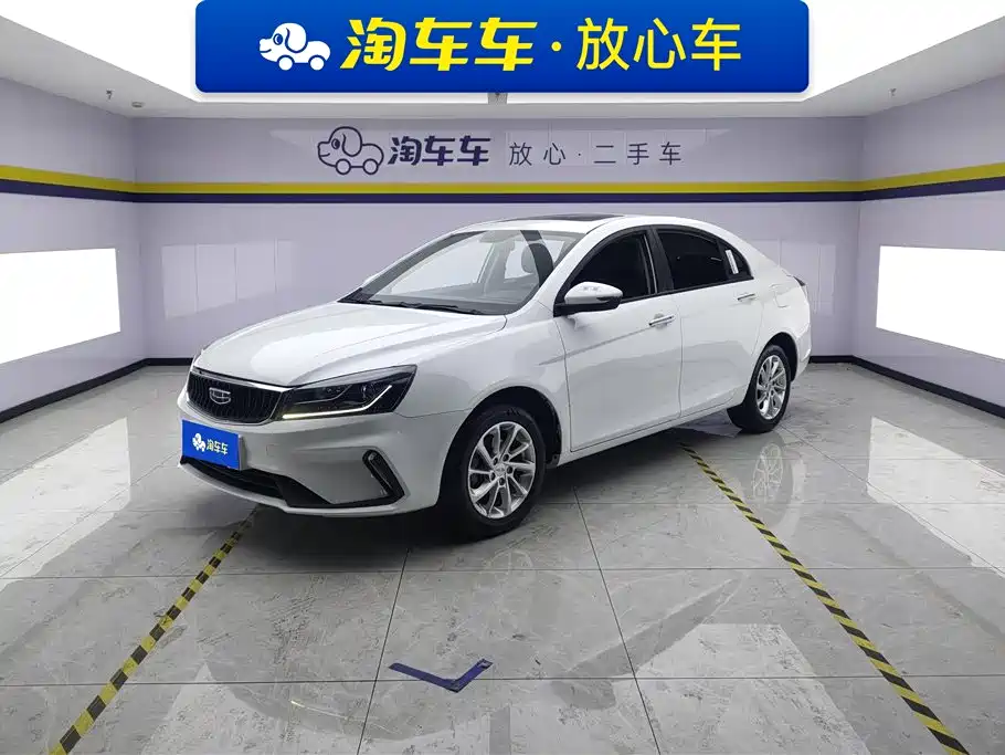 Geely Emgrand 2021 UP 1.5L CVT Luxury