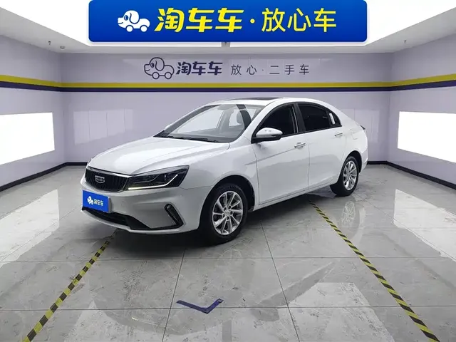 Geely Emgrand 2021 UP 1.5L CVT Luxury
