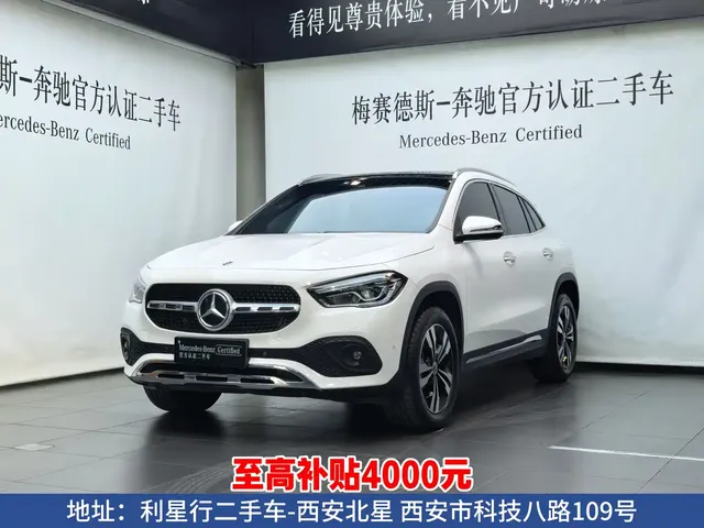 Mercedes-Benz GLA 2023 GLA 220