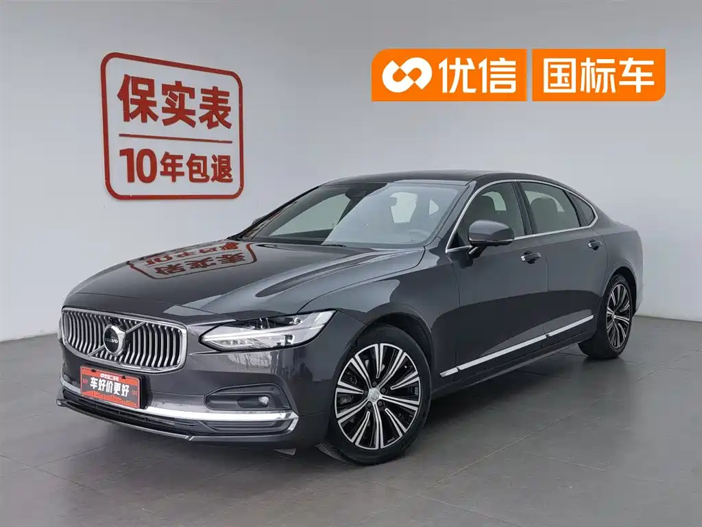 Volvo S90 2021 Model B5 Momentum Luxury Edition