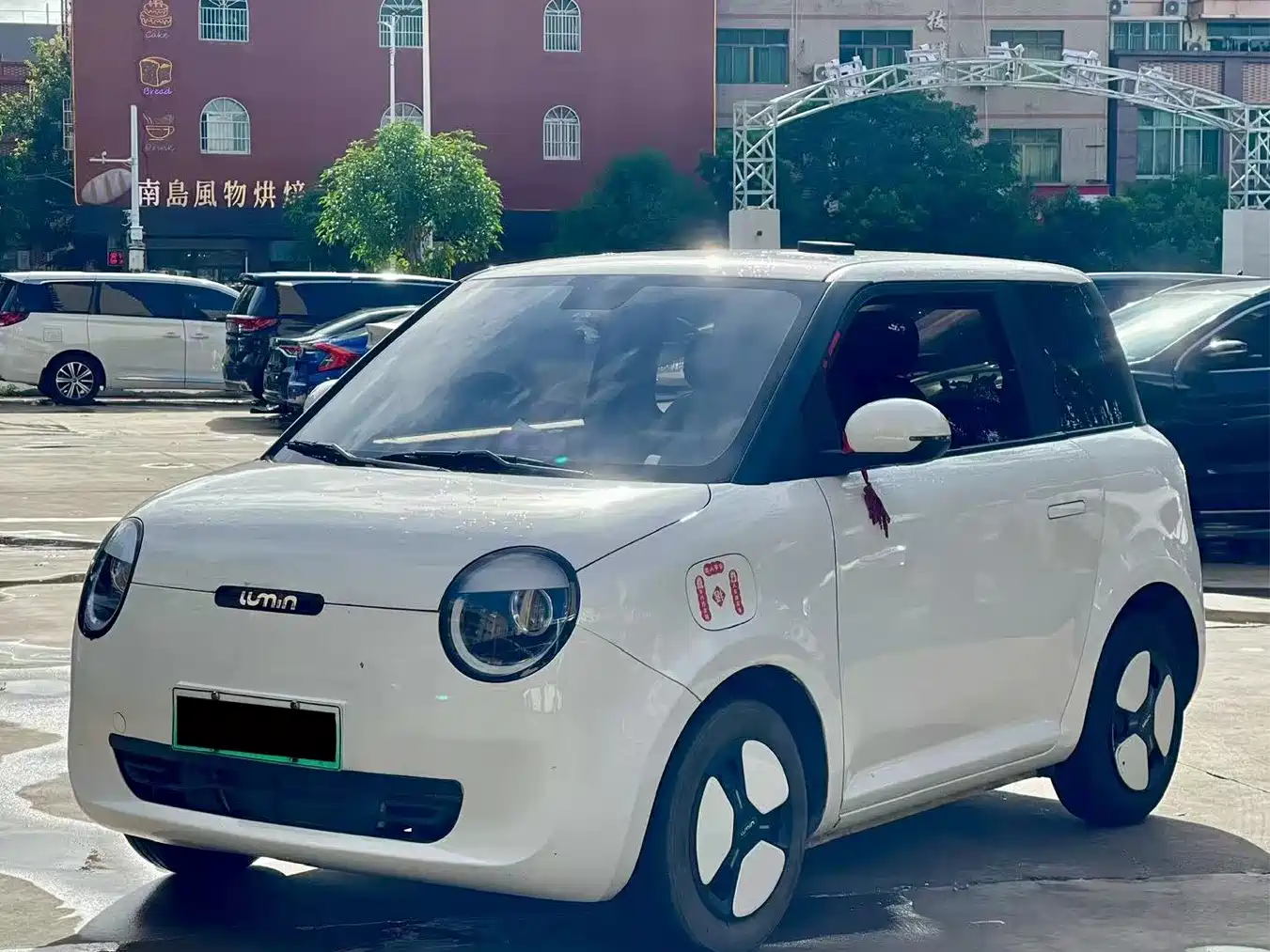 Changan Qiyuan Changan Lumin 2022 210km Sweet Edition