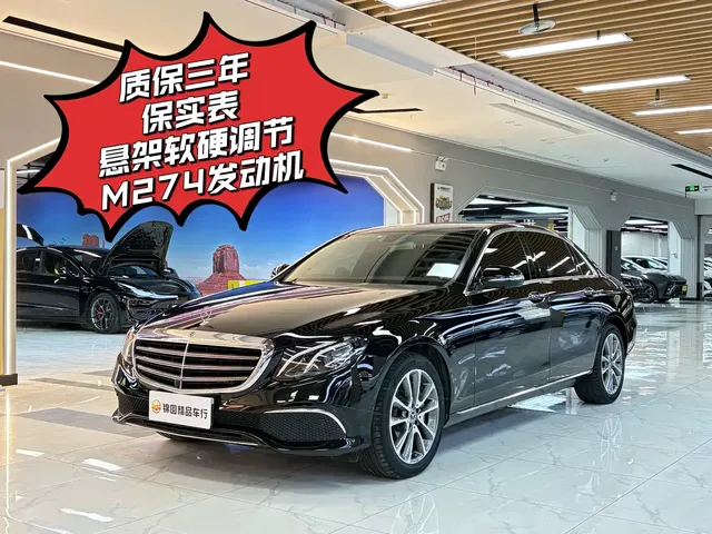 Mercedes-Benz E-Class 2018 E 300 L Luxury