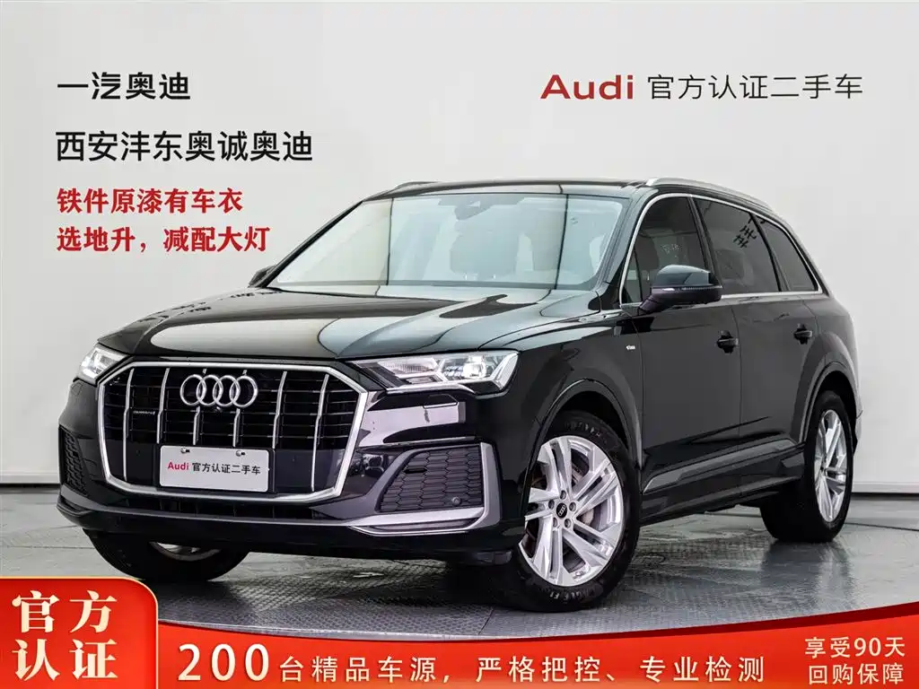Audi Q7 2023 45 TFSI quattro S line Sport