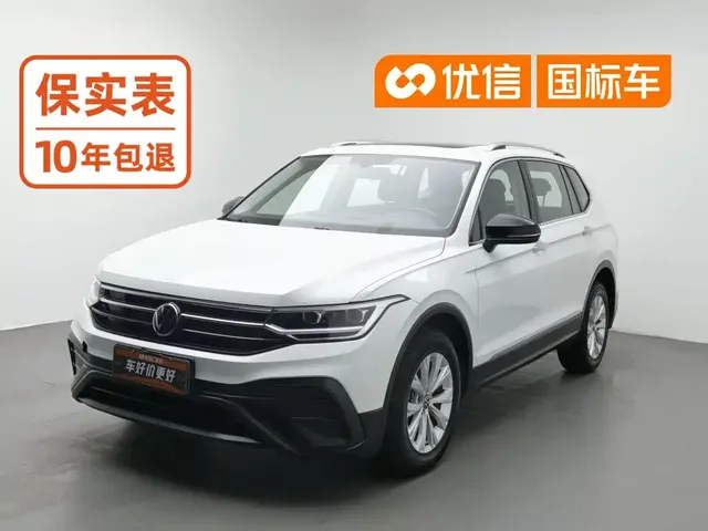 Volkswagen Tiguan L 2024 Outstanding 300TSI Auto 2WD Dragon Soaring Edition