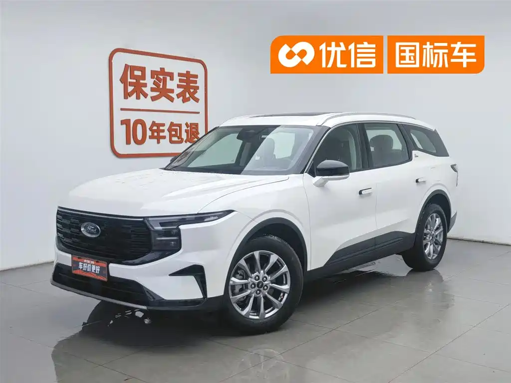 Ford Edge 2023 Edge L 2.0T EcoBoost FWD 5-Seater Fashion