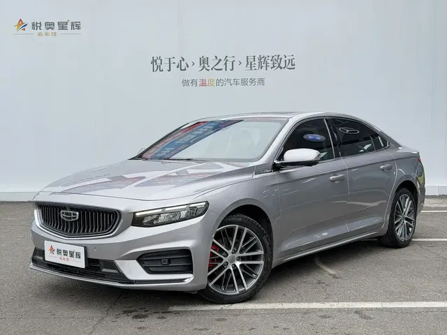 Geely Xing Rui 2021 2.0TD Premium