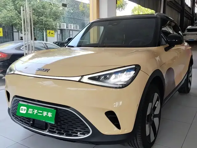 smart Elf #1 2026 Agile New Luxury Edition