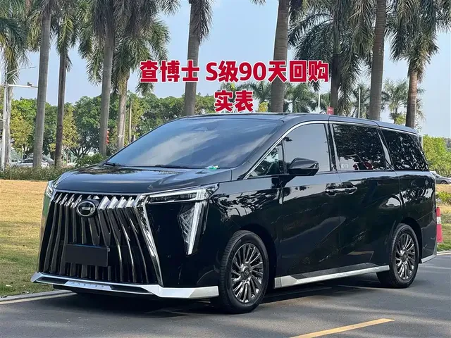 GAC Trumpchi M8 2023 Model Master Series 400T Flagship Edition