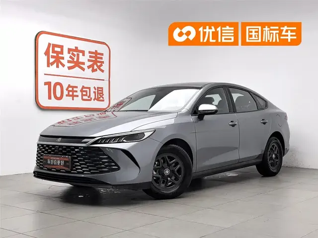 BYD Qin PLUS 2025 DM-i Smart Drive 55KM Leader