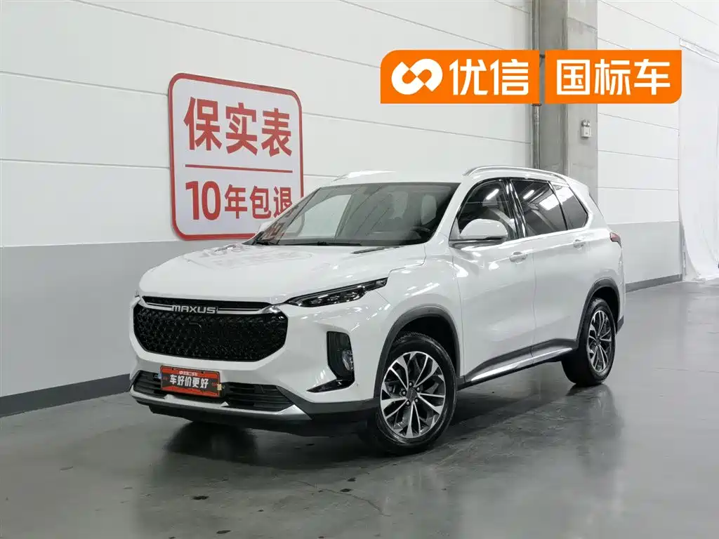 SAIC Maxus D60 2019 1.3T Manual Joy Edition 5-Seater