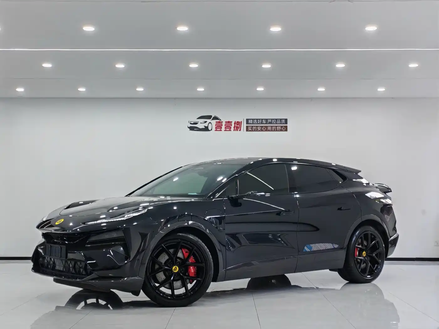 Lotus Cars ELETRE 2023 ELETRE R+