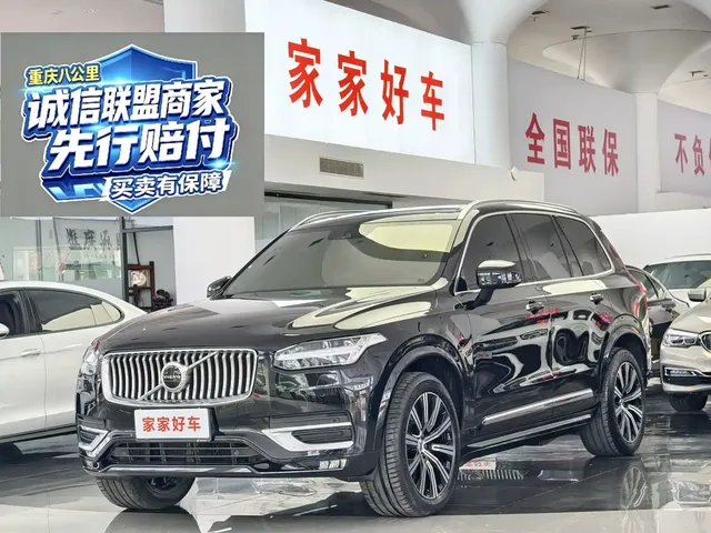 Volvo XC90 2021 B6 Smart Comfort Luxury 7-seater