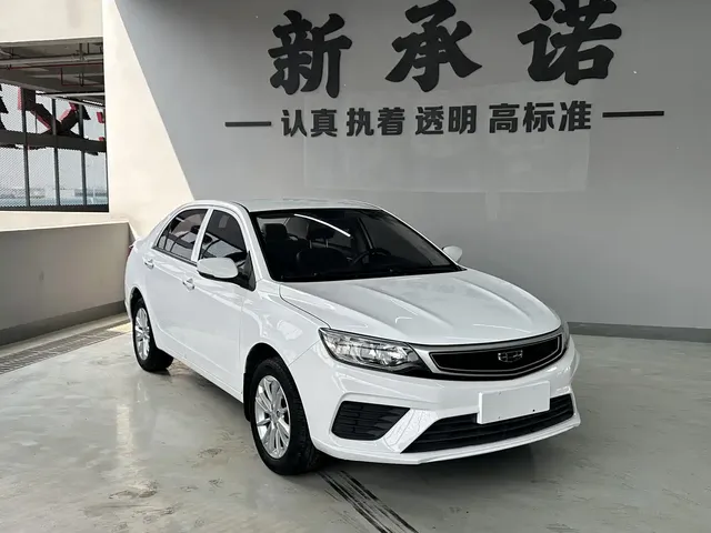 Geely Vision 2020 Facelift 1.5L Manual Asian Games Edition