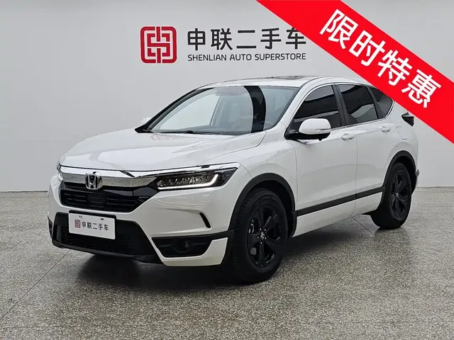 Honda Haoying 2021 240TURBO CVT 2WD Elite