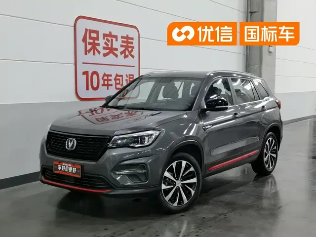 Changan CS75 2021 Glory Million Edition 280T DCT Pilot