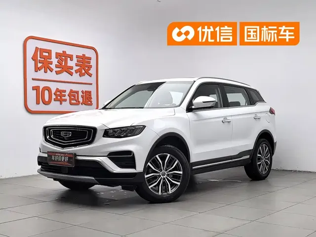 Geely Boyue 2020 1.8TD DCT Intelligent Premium PRO