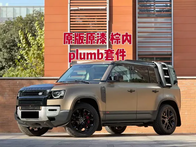 Land Rover Defender 2020 Model 110 P400 HSE