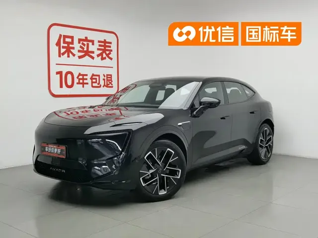 Avatr 11 2025 Facelift Max Range Extender