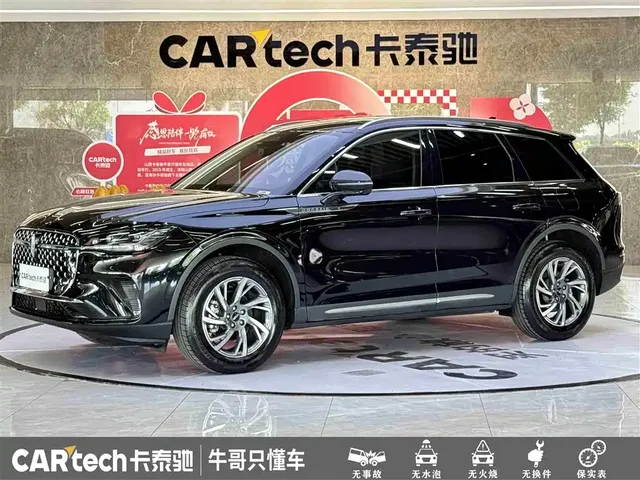 Lincoln Adventurer 2023 2.0T 2WD Zunxiang Edition