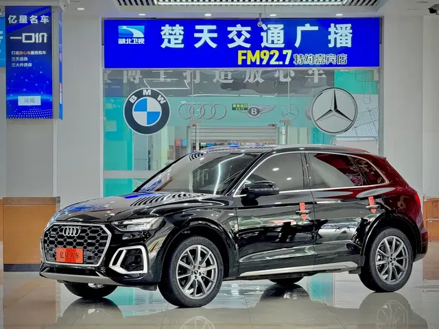 Audi Q5L 2022 45T Luxury Dynamic